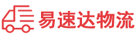 衡阳到宝塔区物流公司